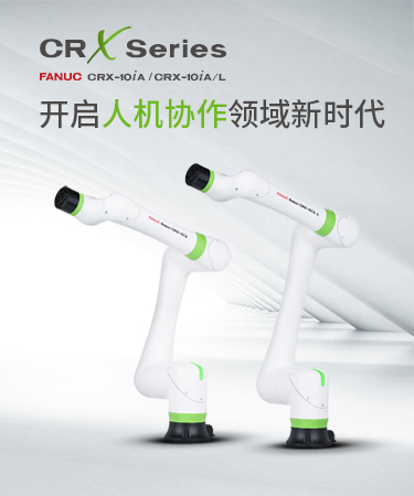 FANUC is the global leader in factory automation, providing hig